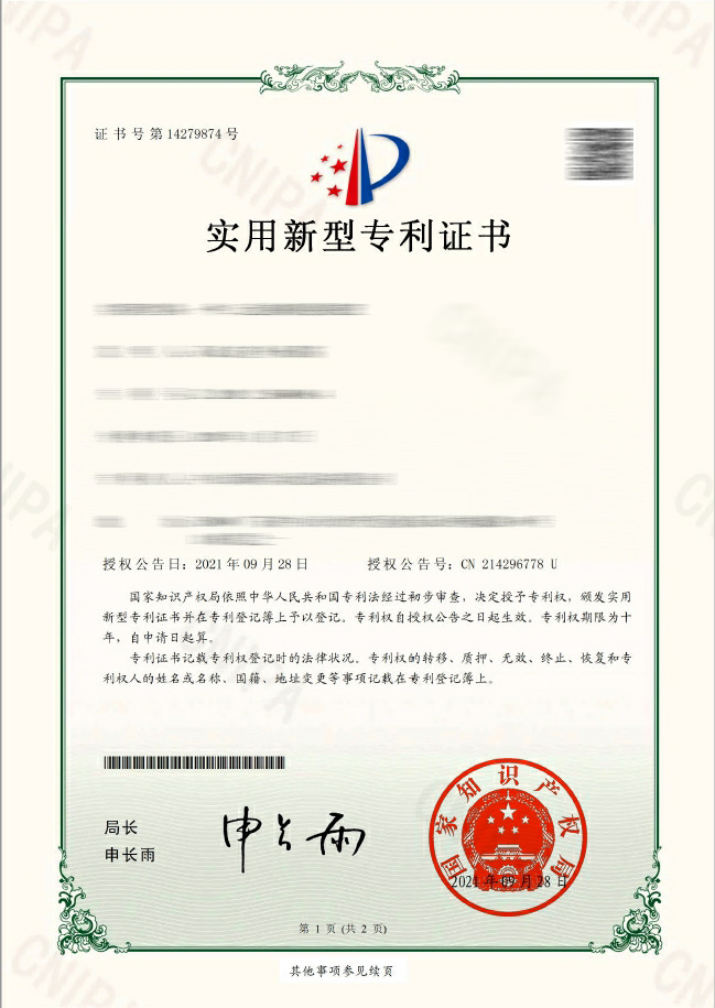 荣誉证书04
