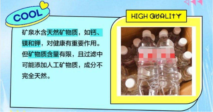 净水器vs矿泉水，哪种更健康？中山净水器有建议