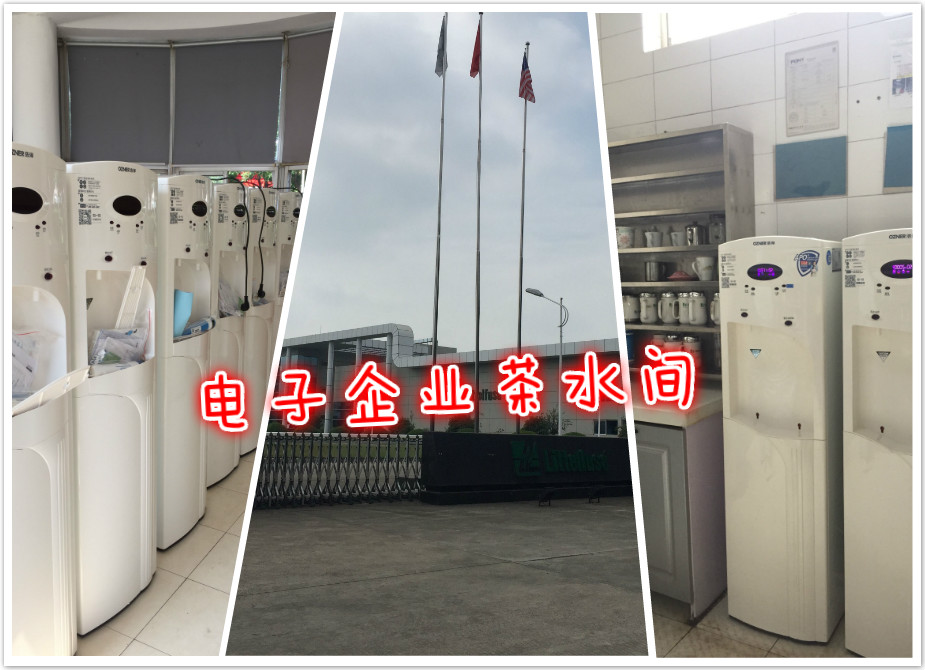 中山净水器