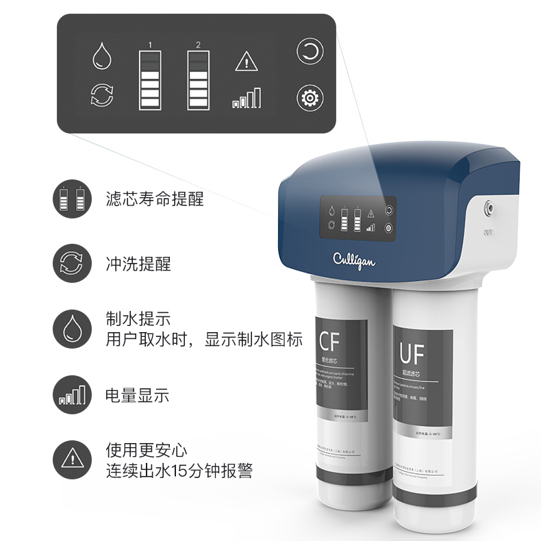 康丽根厨下超滤净水器小体积大水量UF2HD/B