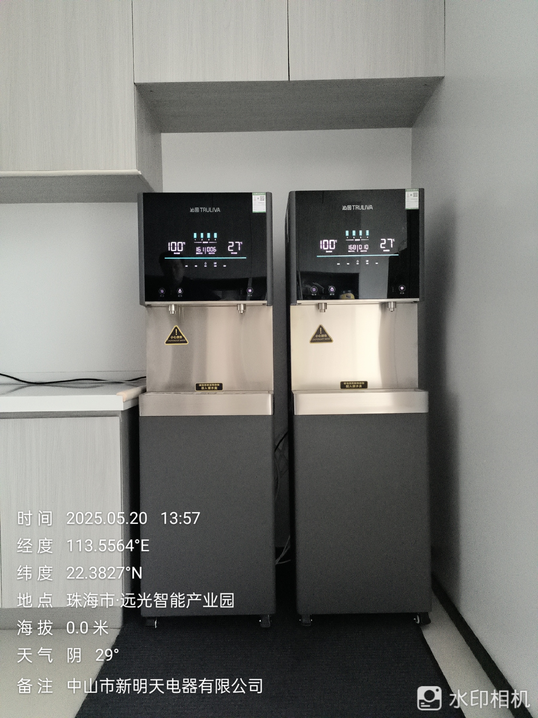 政府直饮水滤芯维护