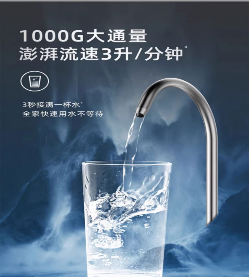 告别桶装水！净水器让喝水更省钱