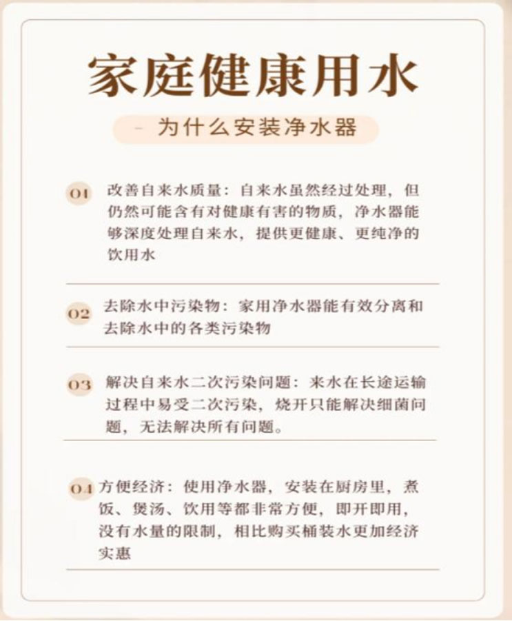 为什么要装净水器呢？？净水器真的那么好用吗？