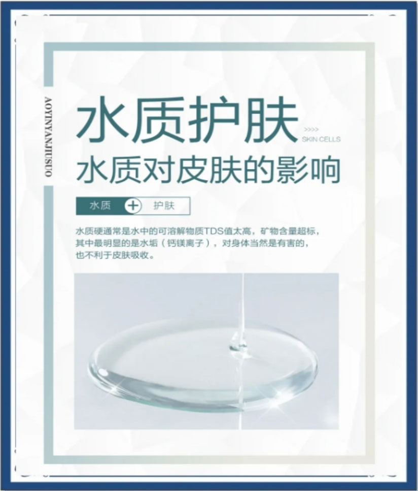 水质差？皮肤差！你的美容仪可能白用了