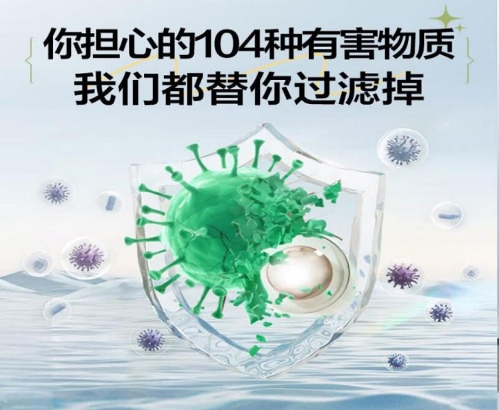 净水器选5A净水云仓，畅享纯净水源