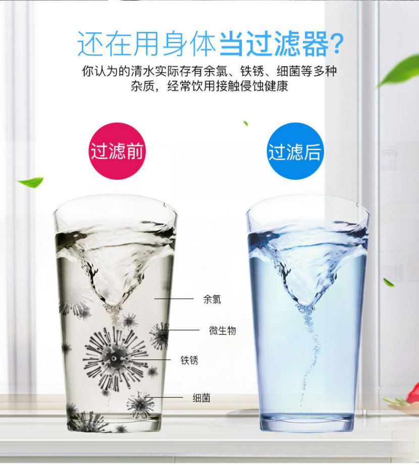 净水器在家庭健康中的重要作用
