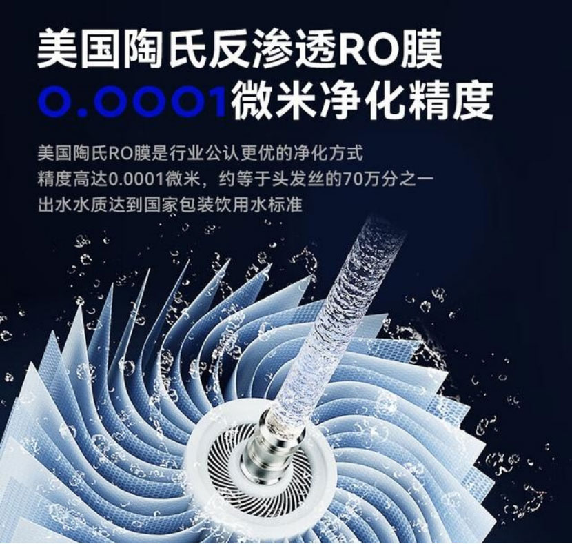 不同类型净水器的特点与优势