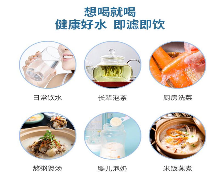 5A净水云仓净水器：家庭健康饮水的守护天使