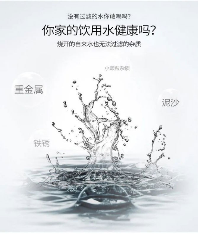 5A净水云仓净水器（中山净水器）打造品质生活用水环境