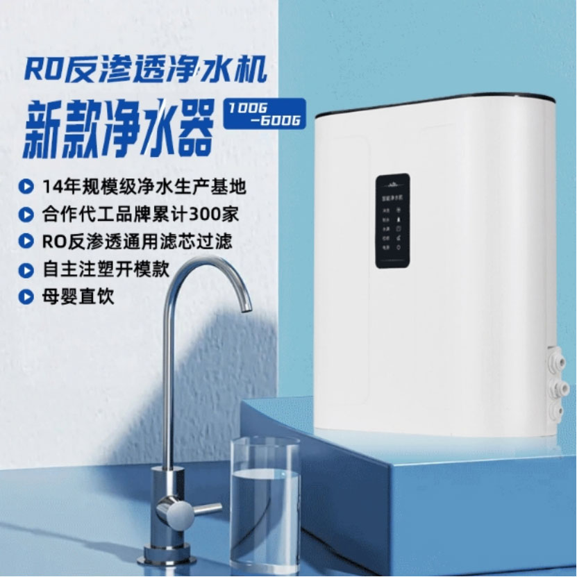 5A净水云仓直饮水机：医院直饮水机的未来发展趋势