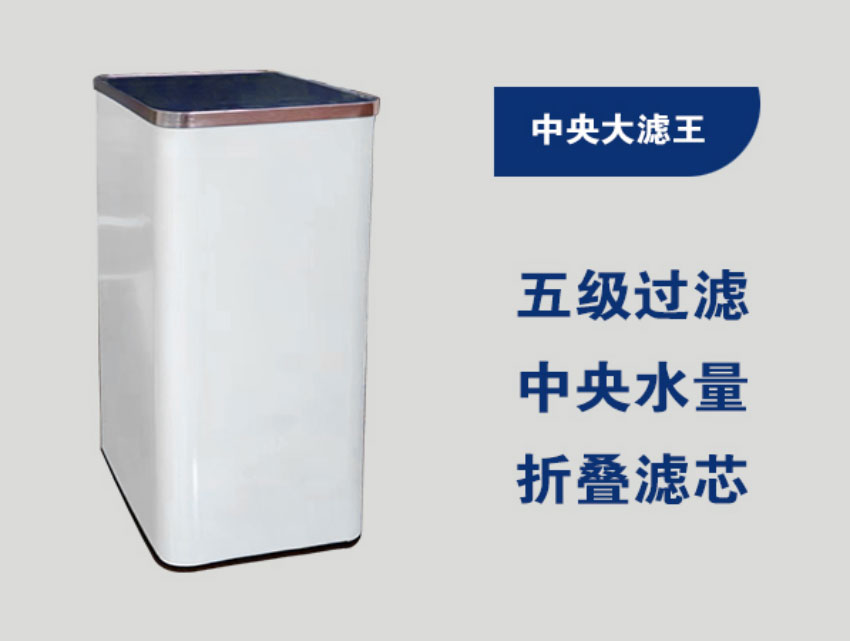 5A净水云仓净水器选购指南：避坑不踩雷