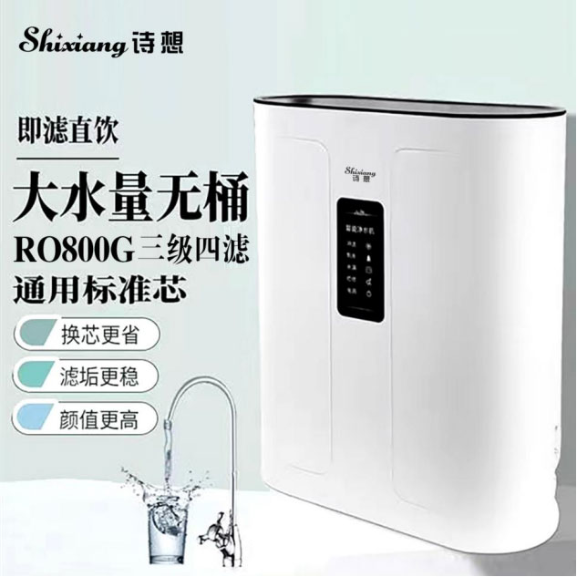 智能净水器的优势与使用体验
