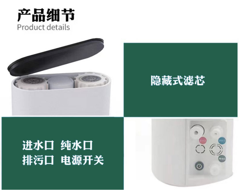 5A净水云仓家用净水器对家庭健康的重要性