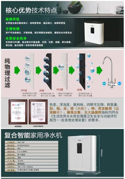 5A 净水云仓净水器：守护家庭用水健康的贴心卫士