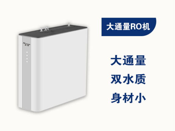 5A 净水云仓净水器：办公室饮水安全便捷新选择