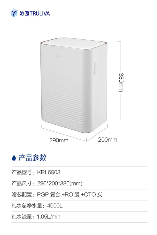 净水器产水率与废水比解析