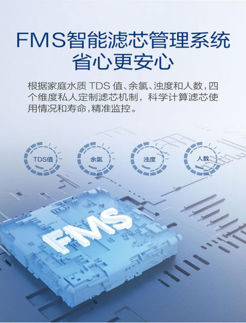 5A净水云仓介绍几种改善净水器出水口感的方法