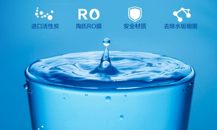 反渗透净水器：极致纯净的保障