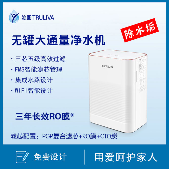 净水器到底有多重要？看完你就懂了！