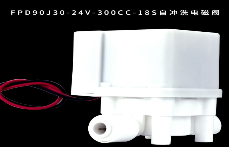5A 净水云仓净水器里的电磁阀，像个精准指挥官