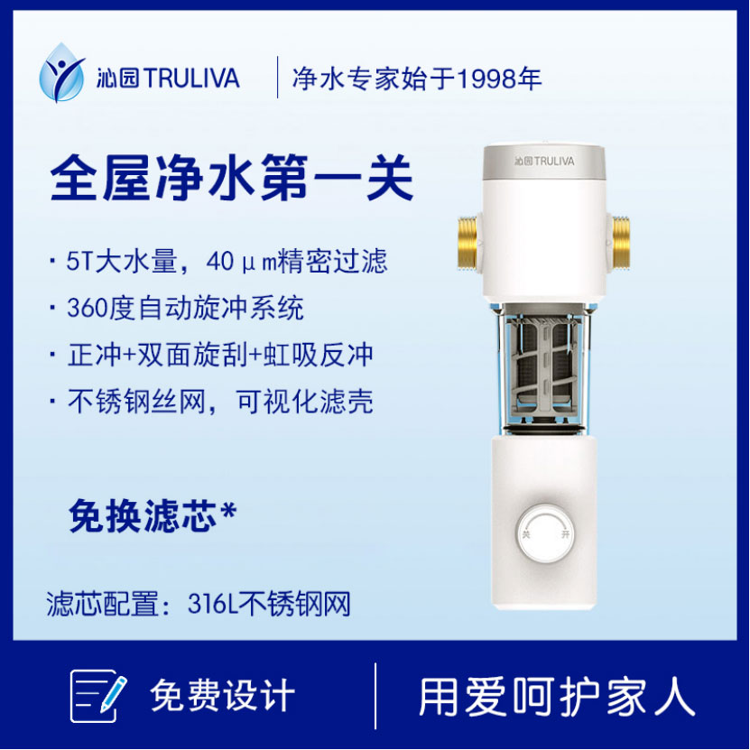上班族的 “续命神器”？净水器必须拥有