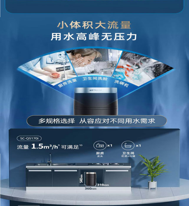 老人健康的 “贴心守护者”—— 净水器